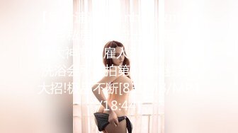 无套干骚妇，如水般柔软的乳房，摸起来贼舒服