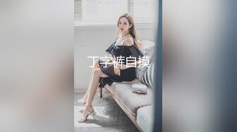 台湾炮王「粉味芒果」OF啪啪、BDMS、多人运动约炮私拍 情欲实践者，女体读取机，专约身材好的妹子【第一弹】 (1)