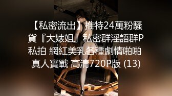 【AI换脸视频】刘亦菲 婚礼前一天的最后激战