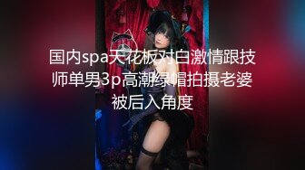 Transexjapan最新流出超御美妖『Mari-Ayanami』坐骑男优大屌激情无套内射