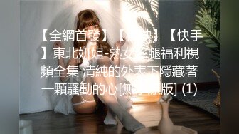 还是操别人家的女朋友香，准备寻3p玩玩