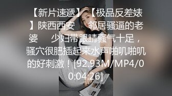 有钱人的生活就是性福荡漾啊 高质量情趣制服女仆小姐姐太撩人了，翘着肥大屁股露出逼逼硬邦邦猛烈抽插搞