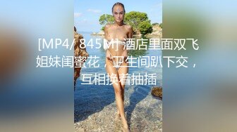 【新片速遞】 漂亮黑丝小姐姐 好紧受不了快点 身材高挑皮肤白皙 说话甜美 上位骑乘啪啪打桩 被小哥无套输出 [430MB/MP4/40:58]