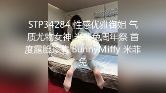 熟女妈妈 阿姨的肥鲍鱼鸡吧蹭蹭就出水了 一插滋溜就进去了 操的阿姨很舒坦