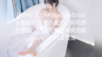 [HD/3.75G]台湾摄影师⭐ED Mosaic⭐花重金约来公司美女职员挑战十个男人