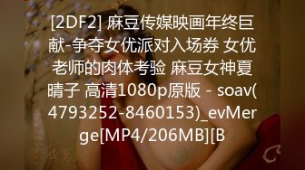 《最新露脸福利》青春无敌推特现役B站极品反差舞蹈UP主美少女【CErNL】金主定制，喷血裸舞 磕头道歉认主