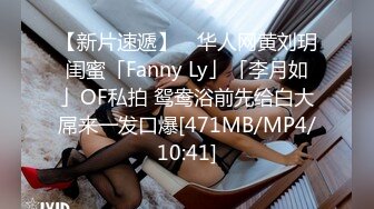 OnlyFan 杨杨dd