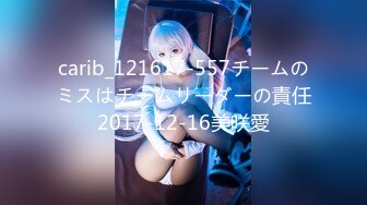 【新片速遞】 【最新封神❤️父女乱伦】海角社区女主视角乱伦新作-我的小计谋得逞 跟老爸来个车震 结果老妈电话打来……高清720P原版 [317M/MP4/11:08]