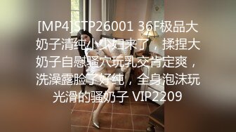 [MP4]STP25674 ?高能萝莉? 极品玲珑曼妙网红美少女▌安安老师 ▌雷电将军Cos多汁蜜穴 阳具插入触电般的感觉 受不了啦 VIP2209