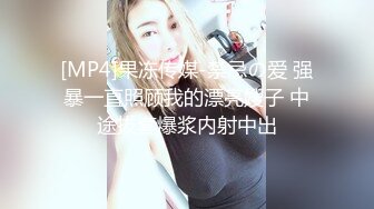 JK花季美少女❤️极品身材漂亮拜金大学生美眉被金主包养，有点害羞 无毛鲍鱼洞口大开 都是水水 清纯萝莉学生嫩妹