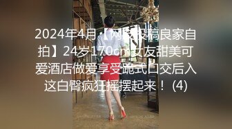 18岁篮球体育生被胖伪娘勾引,骗他说自己离过婚逼不紧,只能操屁眼,满脸急不可耐把帅哥吓得一愣一愣的