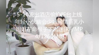 自录无水~七彩主播情侣档夫妻档大秀啪啪合集1【121V】 (51)