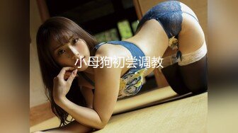 STP14169 『顶级剧情』全裸微电影 极品美乳女神「肉包」性爱GBER叫车服务性体验