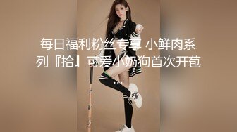 极品美乳女神『小云云』《精子交易》淫欲房东精液收租 黑丝美乳 爆操内射填满嫩穴 高清720P原版无水印