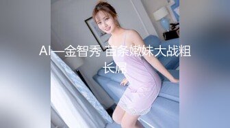 《一哥》95后超嫩女友，粉红B，叫声甜美