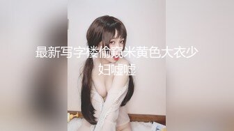 ★☆极品流出☆★极品露脸女神！各大社交平台焦点网黄亚裔女神反差婊【Yuna】销魂私拍，脸穴同框紫薇洞洞下蛋 (5)