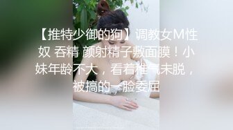 【核弹❤️爆乳女神】91情深叉喔✿沉浸式SM调教乳夹滴蜡炮机驯服小母狗失禁狂喷淫物口爆巨乳女宠