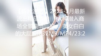 最美尾巴爱好者母狗性女奴❤️肛塞尾巴淫戏调教 肛塞尾巴后入啪啪 粉穴嫩鲍 高清720P原版【极品稀缺❤️全网首发】尾巴爱好者的母狗性女奴❤️肛塞尾巴淫戏调教 甄选肛塞尾巴图集 粉穴嫩鲍 高清720P原版V (4)