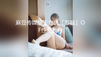 《换妻俱乐部泄密流出》绿帽老公带着漂亮老婆酒店玩4P直接被操尿了 自己在旁边拍 (1)