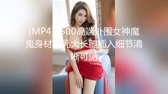 MDX0009 麻豆AV MDX 桃色壞女友，賣弄風騷硬上貪玩H-GAME男友 宁洋子