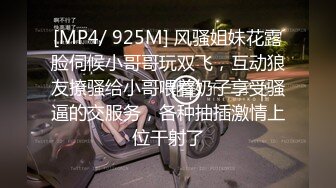 被大鸡巴干喷的极品小女人，丝袜情趣激情上位被大鸡巴和道具双重蹂躏骚穴