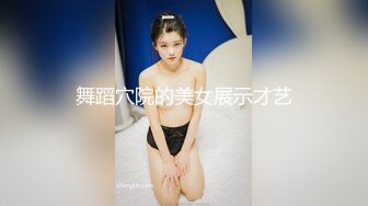 《台湾情侣泄密》嘉南药理大学小美女和男友爱爱被曝光