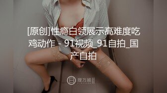 【专约老阿姨】小鲜肉约战熟女人妻，风韵犹存，暖心服务，成熟女人魅力别有一番风味