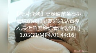 [MP4]果冻传媒-手机的秘密男友拍情趣视频没想却成为我沦为性奴把柄-潘甜甜