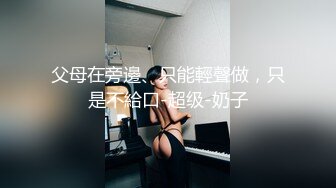 李公子约长裙好身材美女,脱了直接开操,翘起大屁股后入深插,抬腿侧入猛操妹子