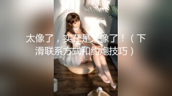 国产AV 天美传媒 天美赵公子探花 实力约战乖巧清纯学生妹