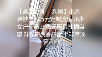 [MP4/775MB]星空無限傳媒 XKQP40 家教老師用乳交刺激大屌學生動力 仙兒媛