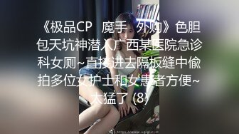 漂亮黑丝伪娘 来到户外掏出大牛子就开撸 后面不停有人和汽车经过 看表情还是有点紧张