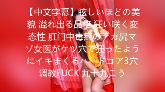 -高颜值女神级温柔小姐姐 声音甜美高颜值 自己用手满足自己