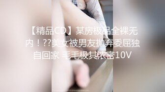 -四个禽兽玩弄女大学生【秋香】喂尿内射口爆发泄兽欲连续打庄 妹子快要被操哭了 (4)