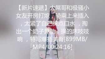 【溏心】无套内射极品萝莉 雪白皮肤嫩的出水