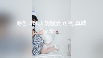 [MP4/462MB]2022-12-19【无情的屌丶】约操肉感外围骚女，埋头舔骚逼一顿操