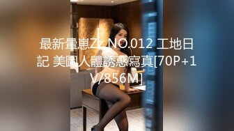 [MP4/ 1.14G] 白裙美少女纯纯颜值很心动啊 扒掉衣服立马舔吸套弄揉搓 呻吟销魂分开美腿扶着鸡巴猛力进出啪啪噗嗤水印