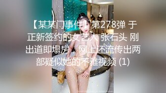 【性爱日记??露娜之旅】极品女友『露娜』最靓王国波兰性游记 沙发椅全裸无套爆操内射流精真浪漫 超清4K原版无水印