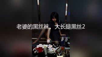 【新片速遞】&nbsp;&nbsp;✿萝莉女神✿ 最美窈窕身材少女91小魔女▌鸡蛋饼▌开档白丝初次炮机调教 美妙快感 肉棒狂肏白虎内射[685MB/MP4/33:55]