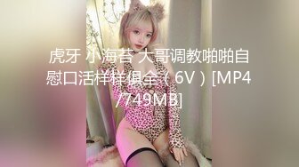 秀人网极品模特『王馨瑶』被带SM眼罩 性虐待爽到高潮 伸舌头出来超骚求操[MP4/349MB]