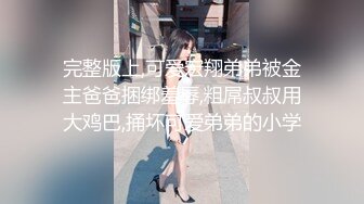 ✿推特极品颜值萝莉【丸偶一号机】VIP裸舞福利