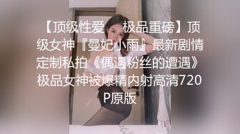 五人行，骚女友被各种玩，你最爱的女主角！