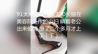 [MP4/683MB]两个蜘蛛侠迷翻公司大奶子女同事各种姿势爆插她的大肥鲍高清露脸完整版