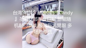 少妇女主播直播约走私