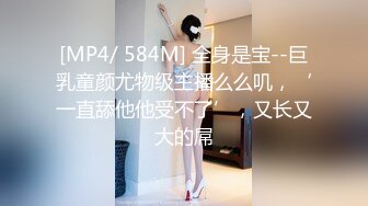 [MP4/3.09G]长腿女神终于被操了【权欲茶茶】露脸口交骑乘浪叫