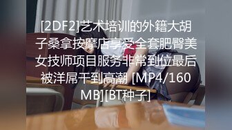 【校园❤️安防精品】饥渴情侣刚进房间就耐不住拥吻 欲火焚身 公狗腰输出 干了一个多小时 虚脱了才起来吃东西[4.22G/MP4/1:57:52]