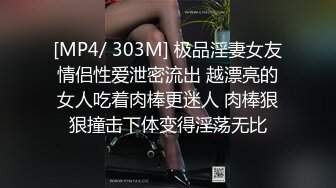 【女女调教系列】橘子没熟【90V】 (6)