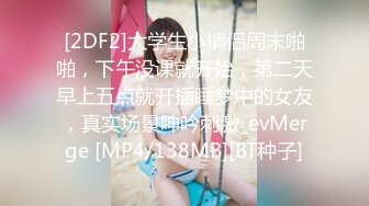 [原y版b]_047_日r洗x脚j的d_探t花h啪p啪p_20220307