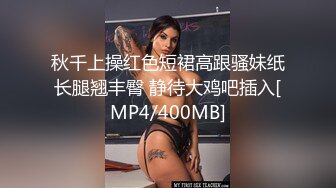 kcf9.com-【斯嘉丽】豪乳肥腚骚B超粉嫩撅腚搔首弄姿勾魂夺魄