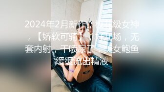 反差女神「Adeless2」会所按摩师的极品少妇说要给老公戴绿帽子，中国国产剧情